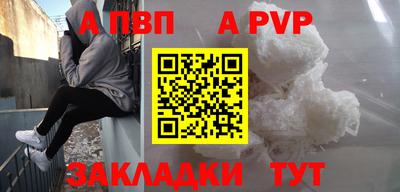 дурь Брянск