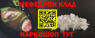 дурь Брянск