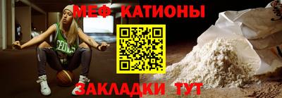 соль ск Братск