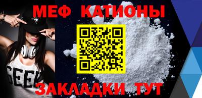 мескалин Боровичи