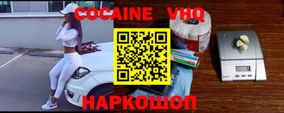 мескалин Боровичи