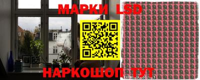 мескалин Боровичи