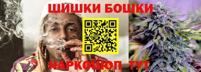 мескалин Боровичи
