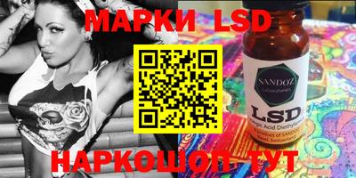 мескалин Боровичи