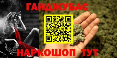 дурь Брянск