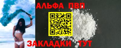 мескалин Боровичи