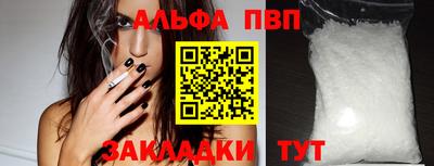 мескалин Боровичи
