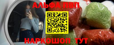 соль ск Братск