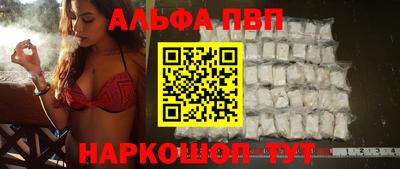мескалин Боровичи
