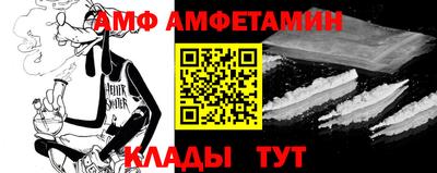мескалин Боровичи