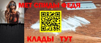 мескалин Боровичи
