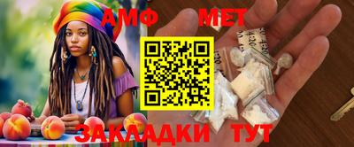 мескалин Боровичи