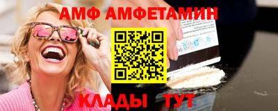 мескалин Боровичи