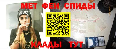 соль ск Братск