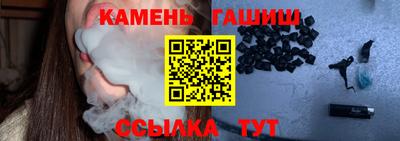 соль ск Братск