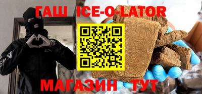мескалин Боровичи