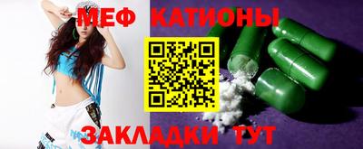 мескалин Боровичи