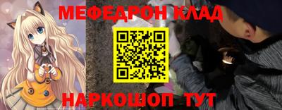 мескалин Боровичи