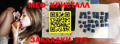 мескалин Боровичи