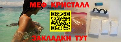 соль ск Братск