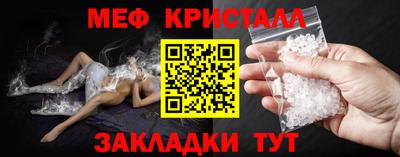 соль ск Братск