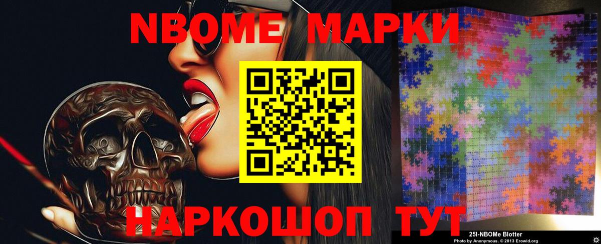 LSD-25 экстази ecstasy  Вход с VPN  Елизово  LSD-25 экстази ecstasy 