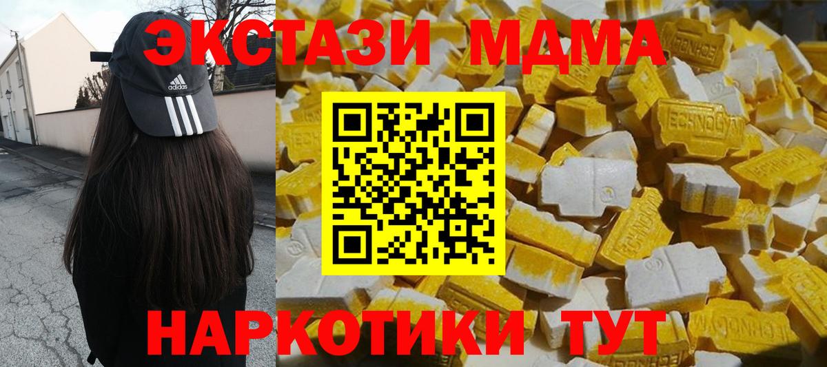 MDMA  Вход с VPN  Елизово  MDMA crystal 