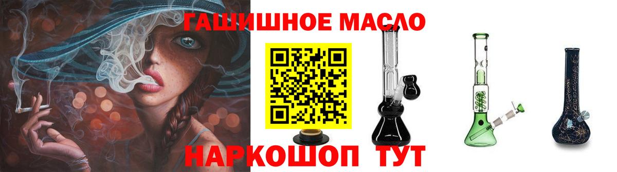 ТГК вейп с тгк Елизово