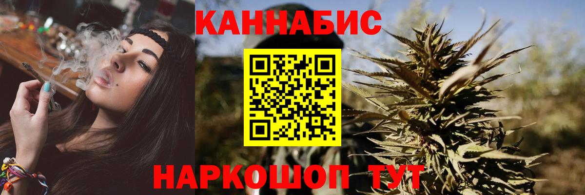 Бошки марихуана OG Kush Елизово